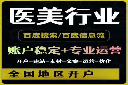 百度推广优化成功案例，揭秘优化秘籍