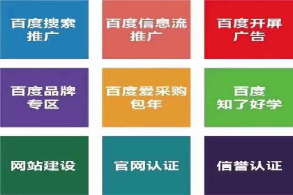 精准投放的秘诀：sem推广竞价的核心技巧