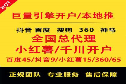 百度推广代运营的创意策略：打造独特品牌形象
